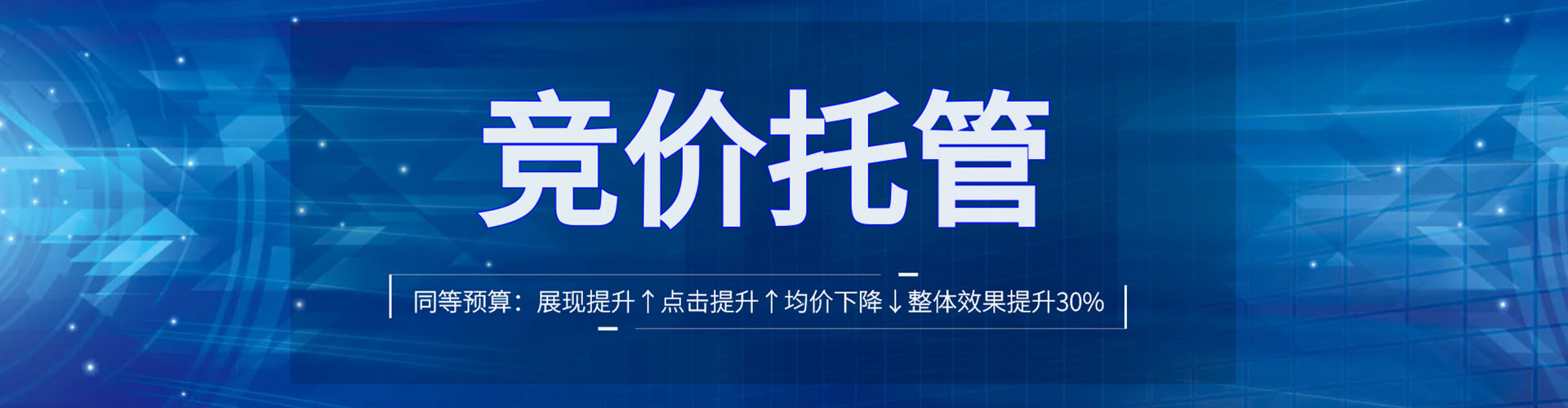 孝感百度竞价包年